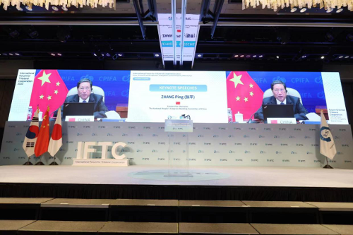 王超会长线上出席2022年中日韩合作国际论坛